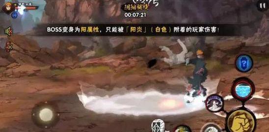 冰火人星空守护者
