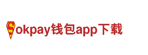 专业机械企业公司-okpay钱包app下载提供高效机械解决方案